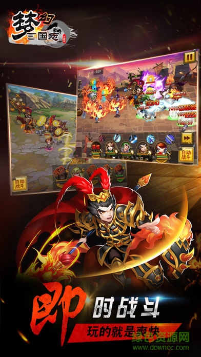 夢(mèng)幻三國(guó)志手游變態(tài)版 v1.4.0 安卓sf版 0