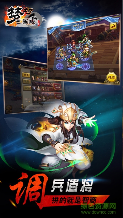 夢(mèng)幻三國(guó)志變態(tài)版