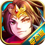 夢(mèng)幻三國(guó)志手游變態(tài)版