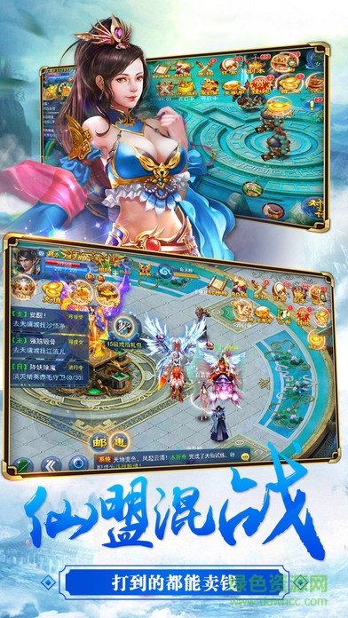 劍俠傳奇手游官網(wǎng)