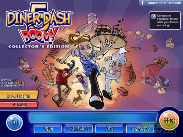 美女餐廳5繁榮 硬盤免裝版 0