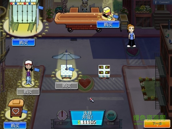 美女餐廳5下載