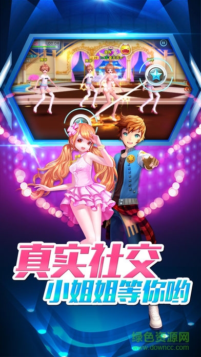 百度版我為歌狂 v1.0 安卓版 1