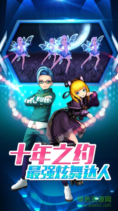 百度版我為歌狂 v1.0 安卓版 3