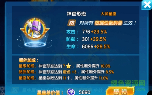 數(shù)碼大冒險九游版 數(shù)碼大冒險九游版下載