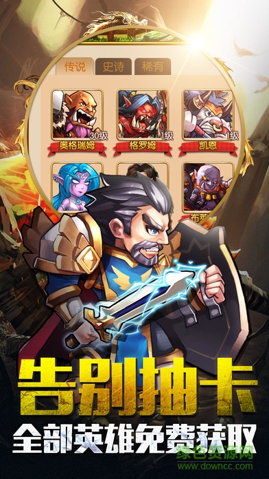 九游版部落戰(zhàn)紀(jì) v1.0 安卓版 2