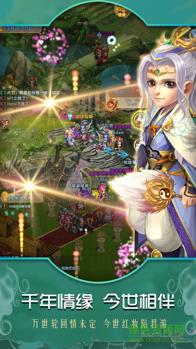 夢(mèng)回御劍加速版 v1.1.1 安卓版 1