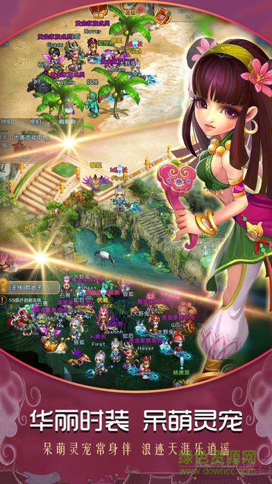 夢(mèng)回御劍加速版 v1.1.1 安卓版 3