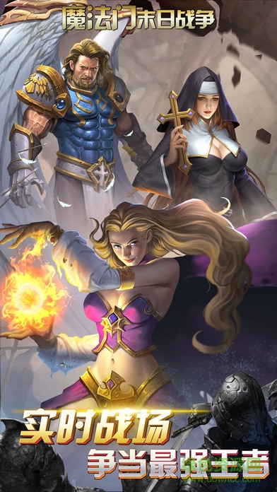 九游版魔法門末日戰(zhàn)爭(zhēng) v1.0 安卓版 2