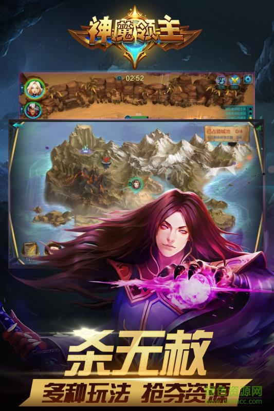 360版神魔領(lǐng)主手游 v1.1 安卓版 0