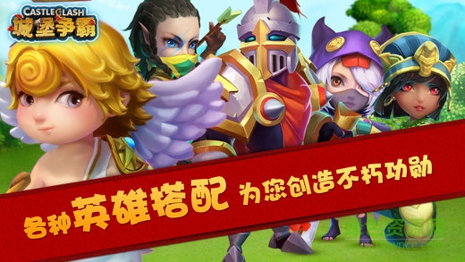 城堡爭霸ios版 v1.1.5 iPhone版 0