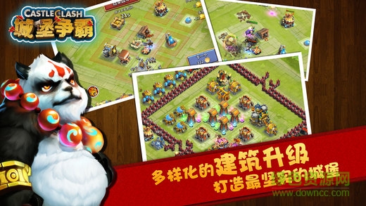 城堡爭霸ios版 v1.1.5 iPhone版 2