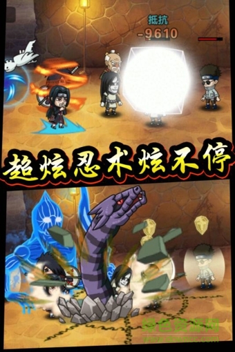 忍界疾風傳 v1.0.1.52 安卓版 0