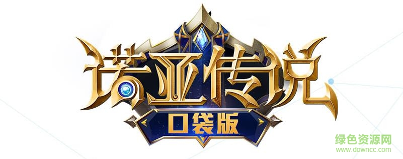 諾亞傳說口袋版手機版 v4.0.88 安卓版 0