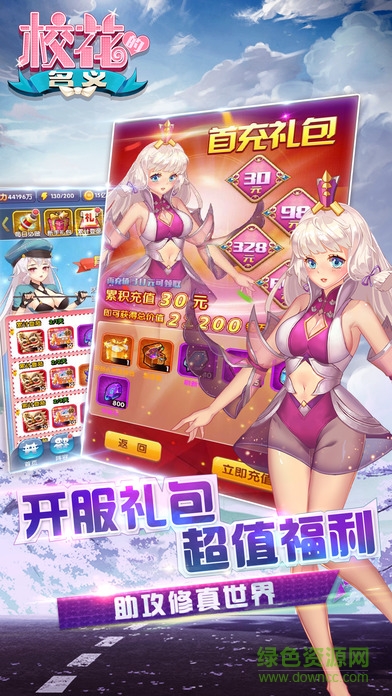 百度版?；ǖ拿x v1.0 安卓版 1