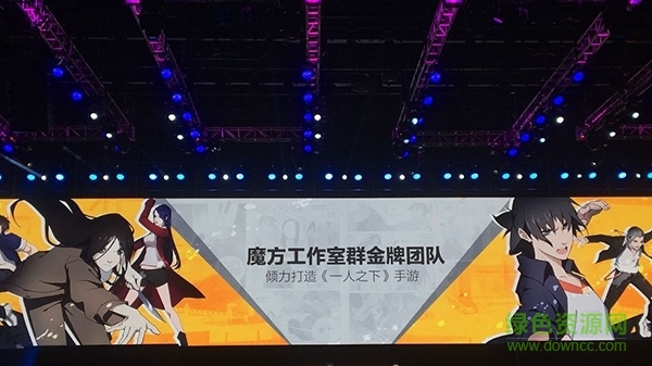 一人之下百度版 v1.0 安卓版 0