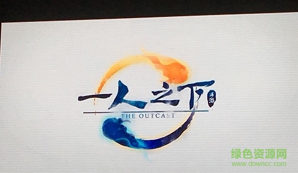 一人之下手游百度版 百度版一人之下