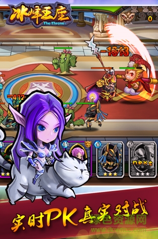 冰封王座手機修改版 v1.2.6 安卓sf版 0