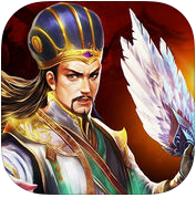 三國志神將游戲