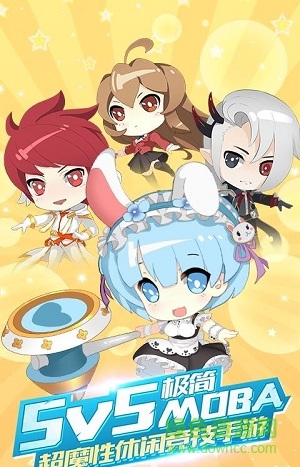 次元王者大亂斗 v0.3.2.0 安卓版 0