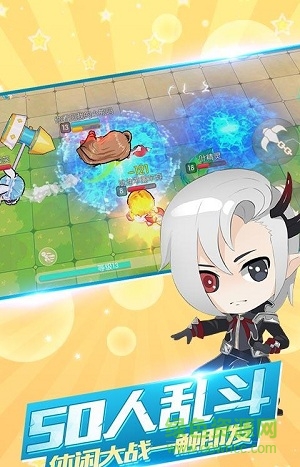 次元王者大亂斗游戲下載