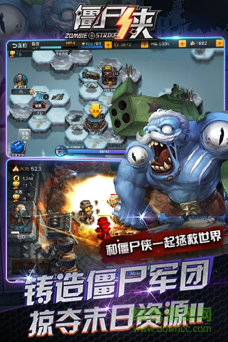 僵尸俠變態(tài)版