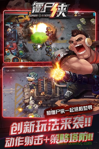 僵尸俠手游變態(tài)版 v1.2.0 bt安卓版 3