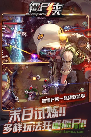 僵尸俠手游變態(tài)版 v1.2.0 bt安卓版 4