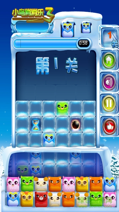 小鳥消消樂3 v1.0 安卓版 2
