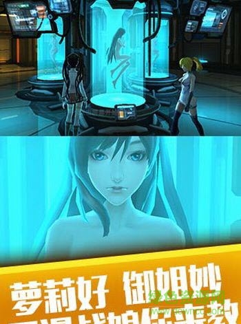 戰(zhàn)娘無雙游戲 戰(zhàn)娘無雙手游