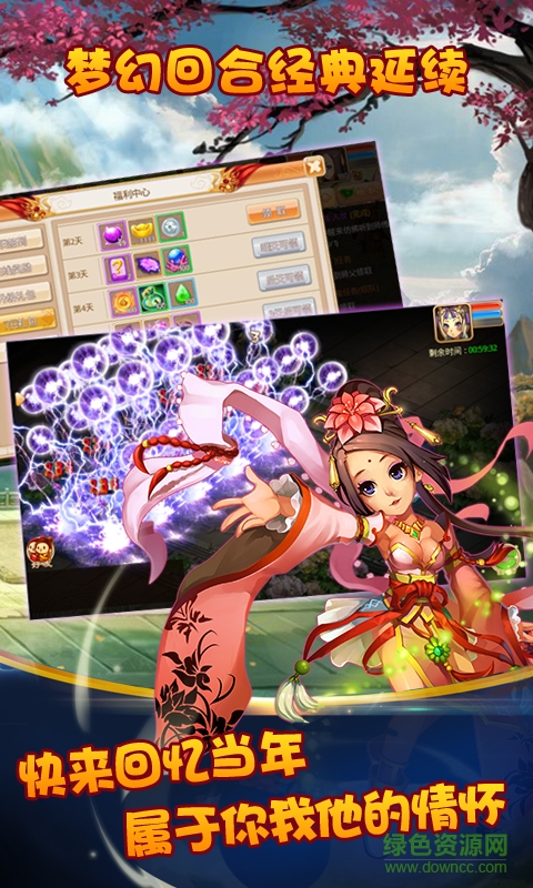 夢幻回合 v1.0.1 安卓內(nèi)購版 3