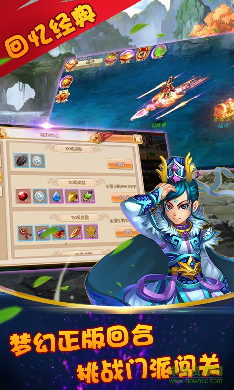 夢幻回合 v1.0.1 安卓內(nèi)購版 0