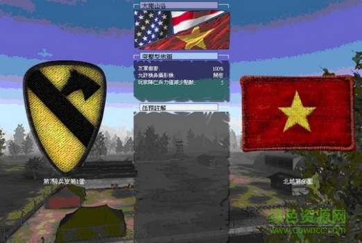 戰(zhàn)地越南單機版 v1.2.1 免安裝綠色版 0