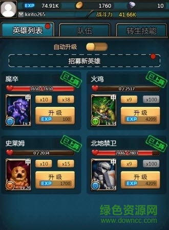 眾神大冒險(xiǎn)h5 眾神大冒險(xiǎn)