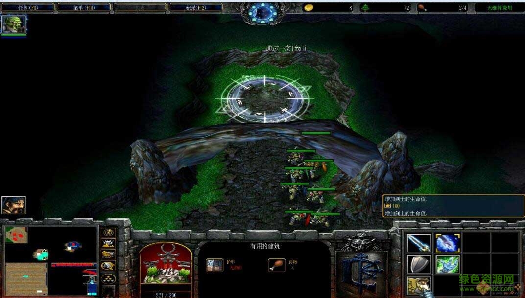 魔獸地圖游戲四合一v2.8正式版  0