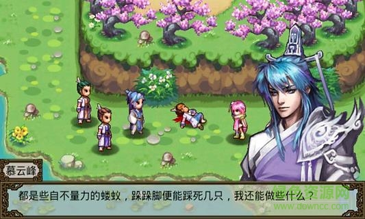 修仙劫單機(jī)最新版 修仙劫單機(jī)版