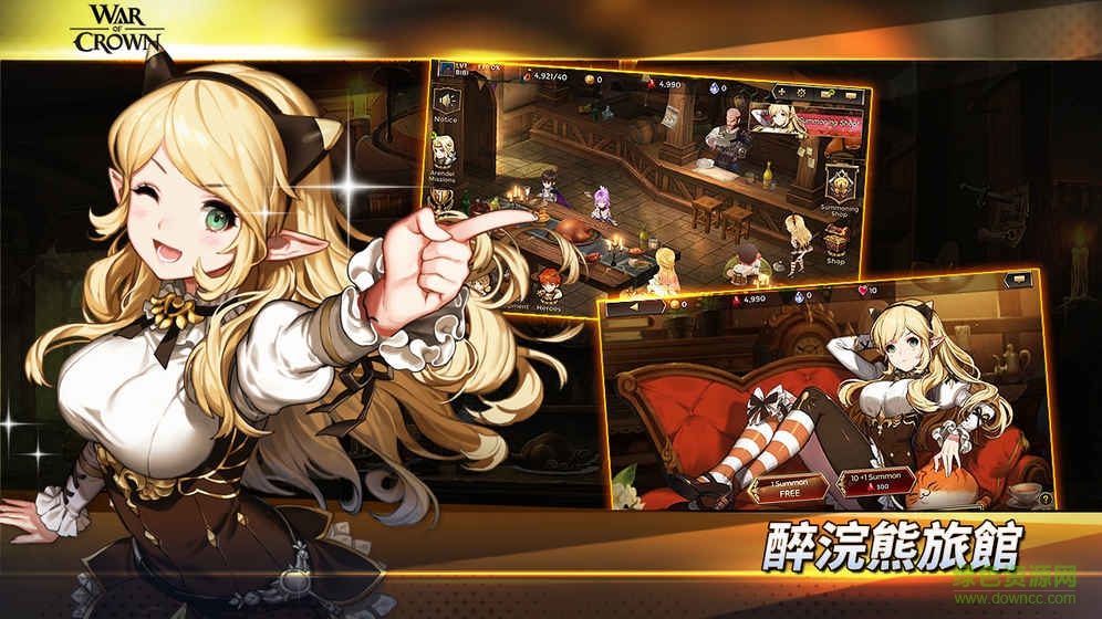 王冠纷争 王冠纷争下载