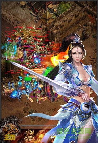 全民霸業(yè)手游 v1.0.0 安卓版 1