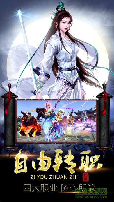 鯨旗御劍九州手游 v2.0.0 官網(wǎng)安卓版 3