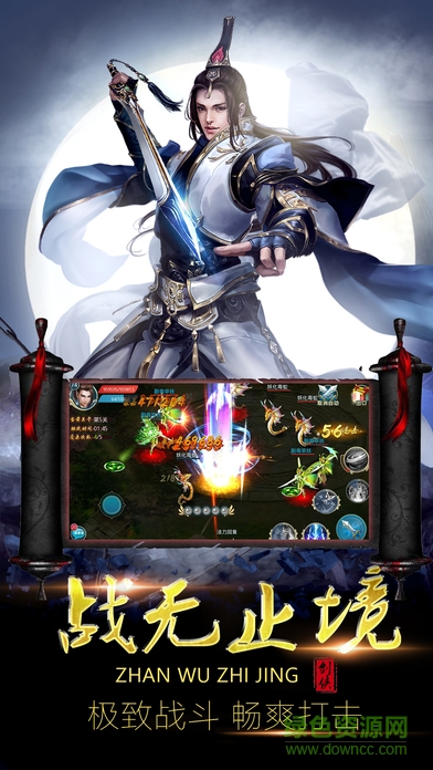 鯨旗御劍九州手游