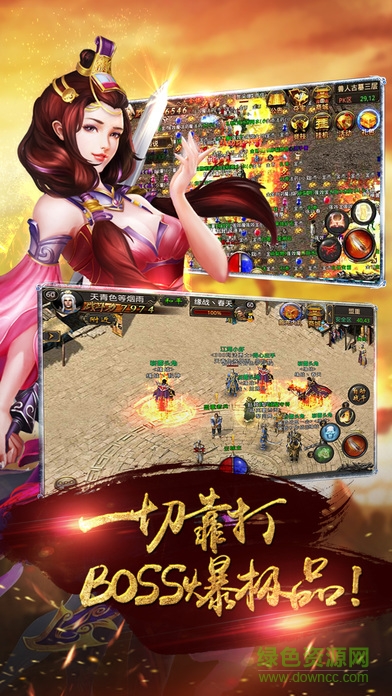 熱血王者手游百度版 v1.1.5 安卓版 0