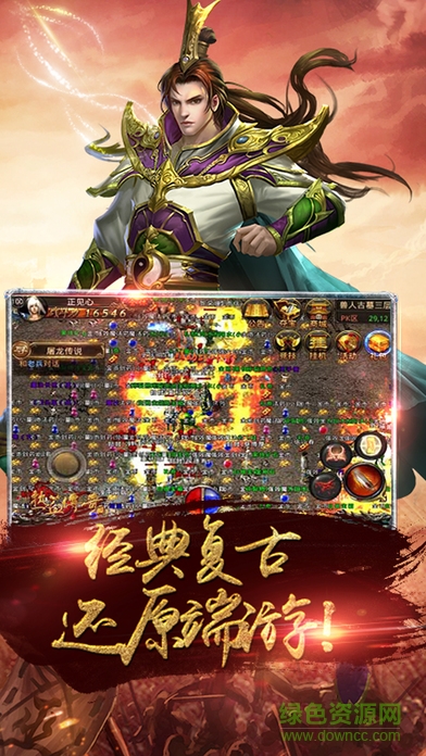 熱血王者手游百度版 v1.1.5 安卓版 3