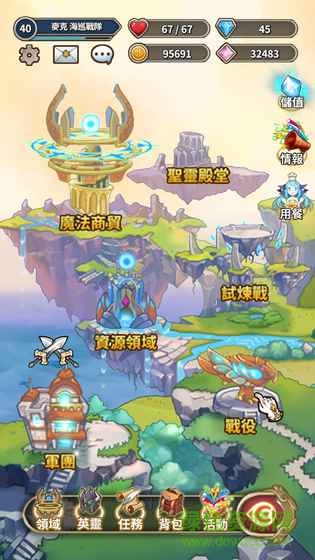 娜娜的奇幻冒險(xiǎn)亞服 娜娜的奇幻冒險(xiǎn)內(nèi)購版