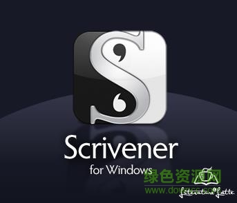 scrivener官方中文版 scrivener中文版下載