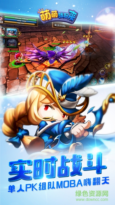 萌萌戰(zhàn)起來(lái)3d換裝手游 v1.1.0 安卓版 0