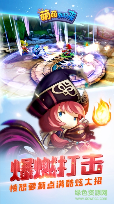 萌萌戰(zhàn)起來(lái)3d換裝手游 v1.1.0 安卓版 2