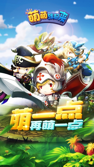 萌萌戰(zhàn)起來(lái)3d換裝手游 v1.1.0 安卓版 3