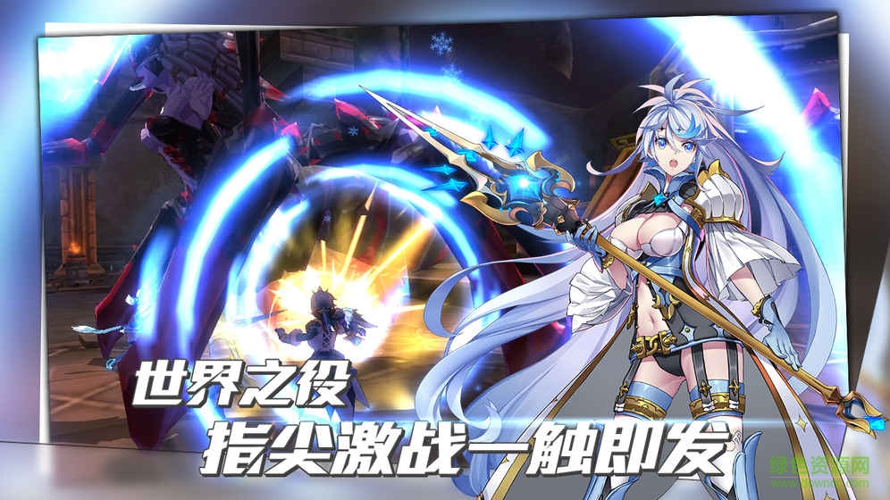 果盤曙光破曉手游 v2.0.49597 安卓版 2