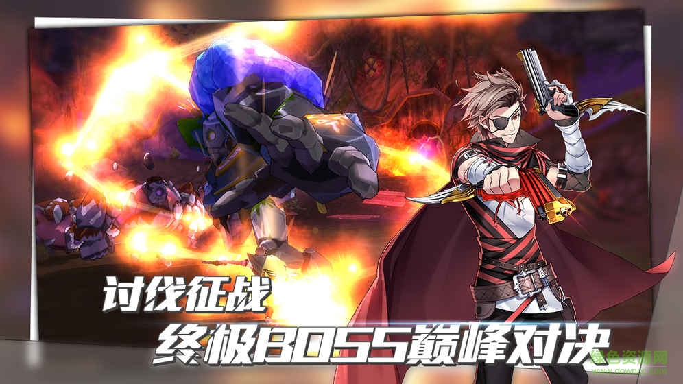 果盤曙光破曉手游 v2.0.49597 安卓版 1