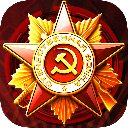 果盤版坦克沖鋒